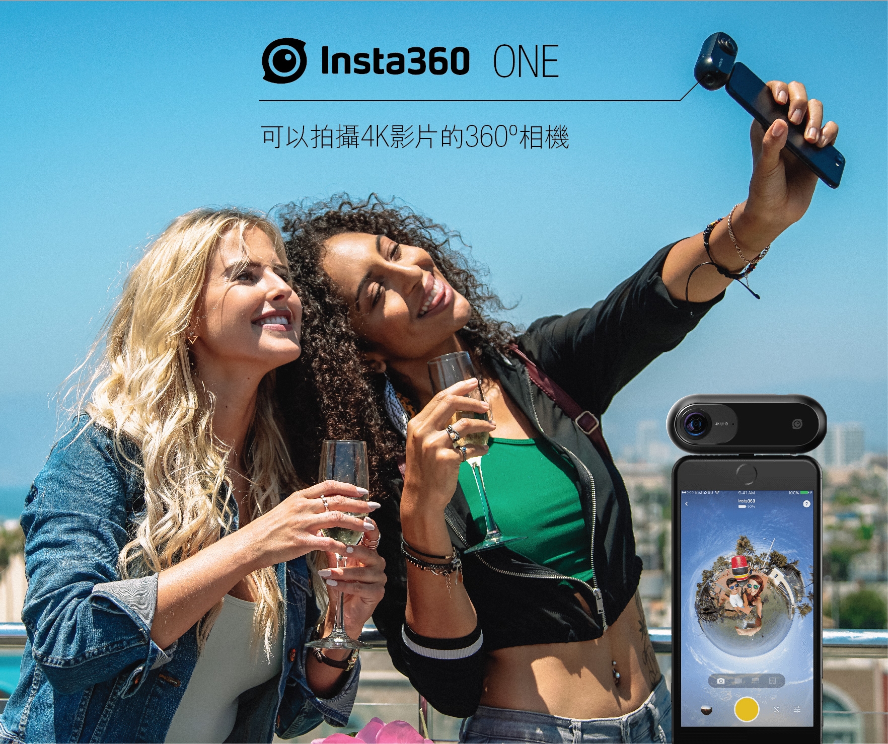 Insta 360 One