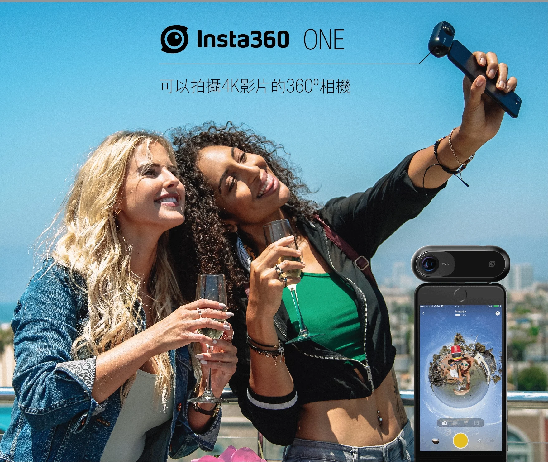 Insta360 ONE