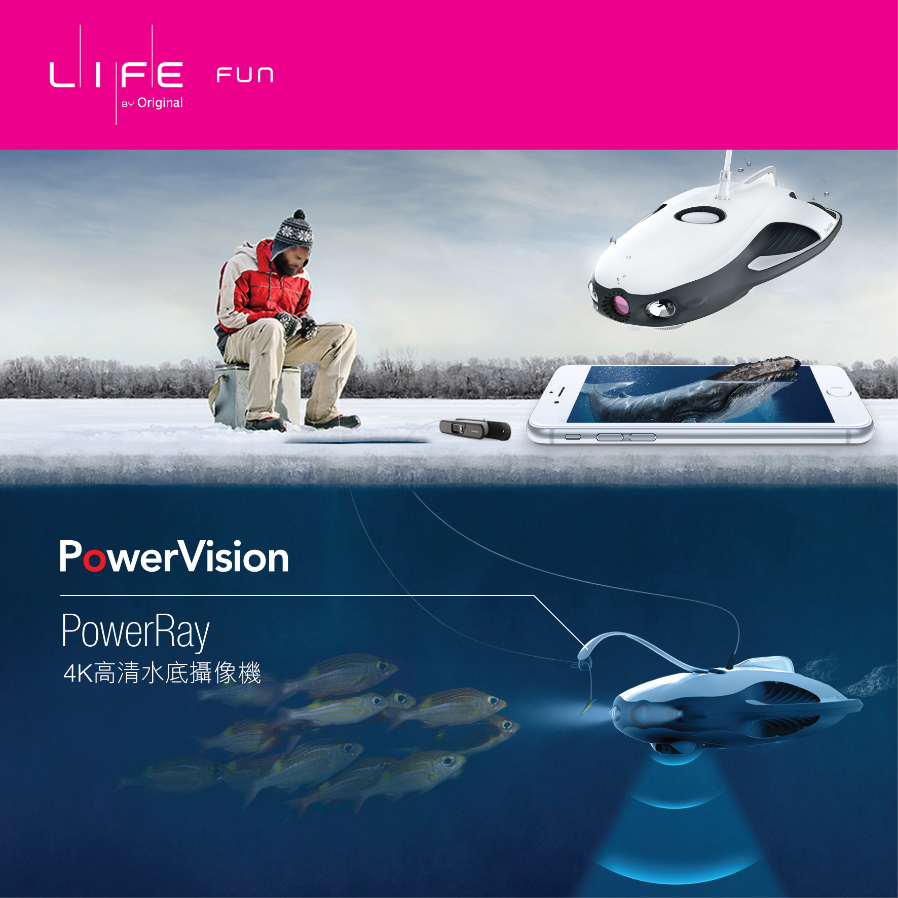 在海上自由探索海底世界 Explore the deep water when you’re above it