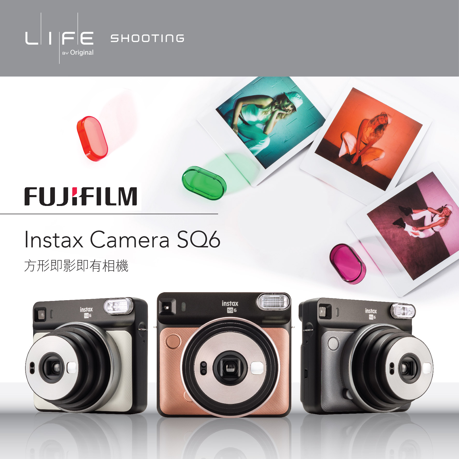 多種拍攝模式的方型相片相機 – instax SQUARE SQ6