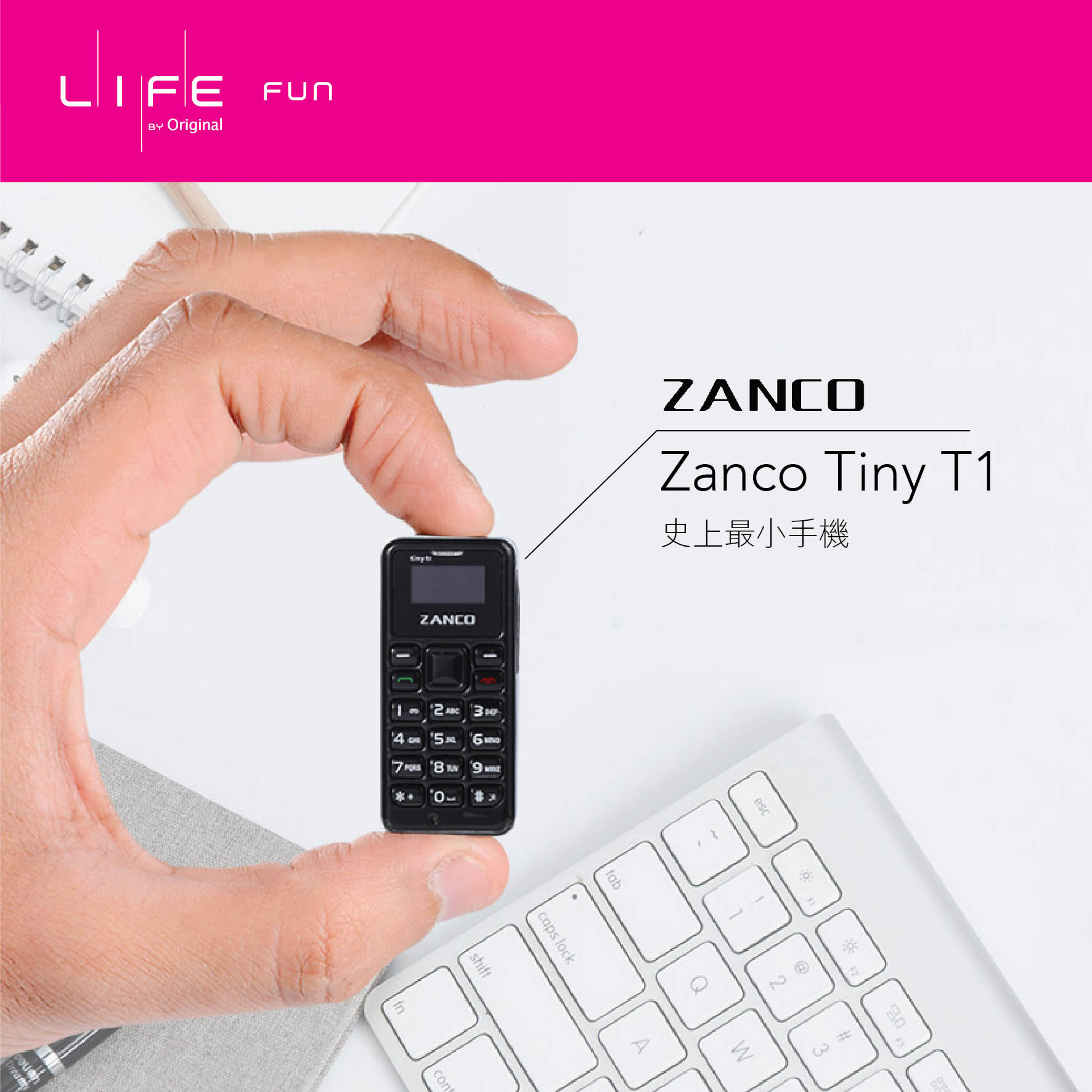 史上最迷你手提電話 – Zanco tiny t1