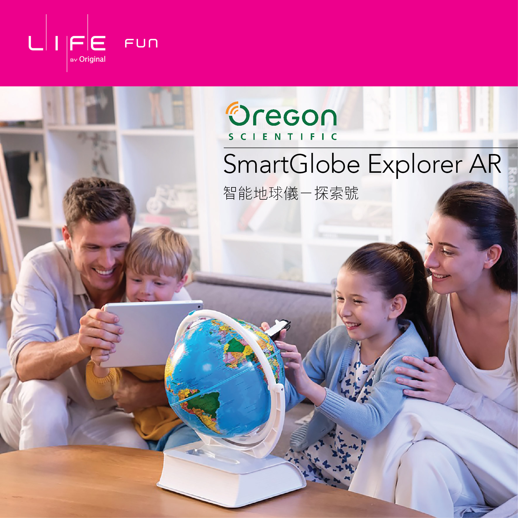 AR 帶你遊覽世界 學通古今中外知識 Travel around and learn about the world with AR