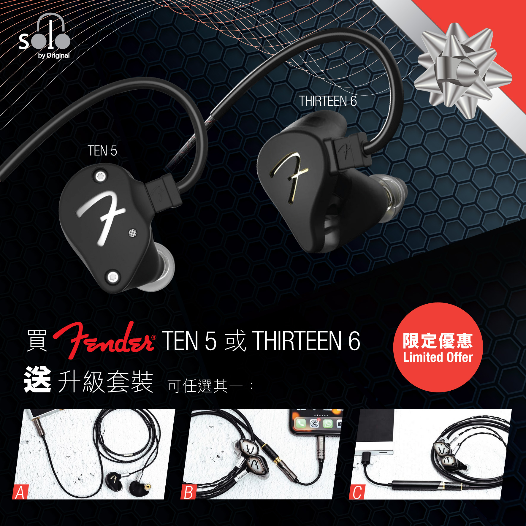 PR01_Fender Promotion_FB_02-01.jpg