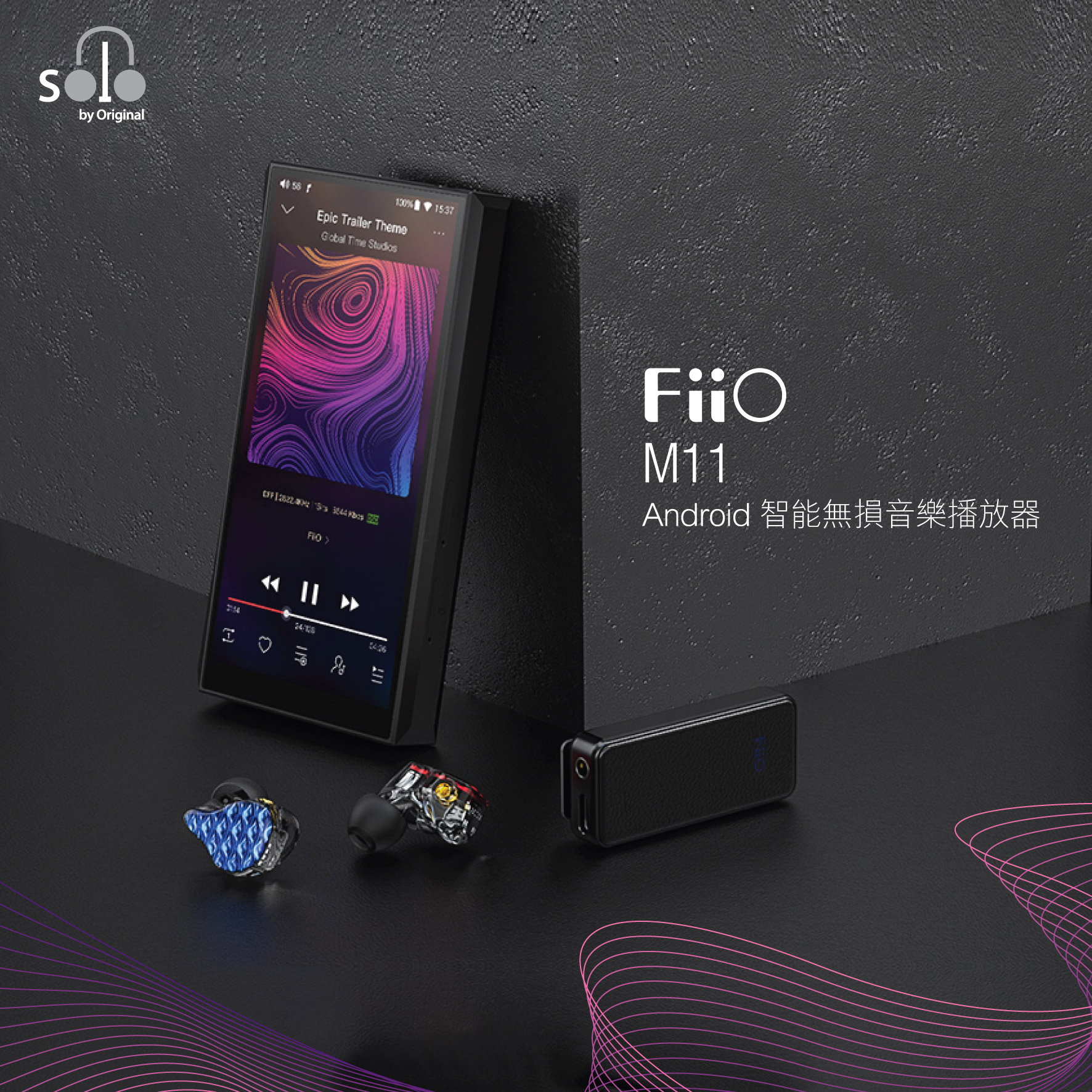 超越硬件局限的無損播放器 Lossless player that transcends boundaries