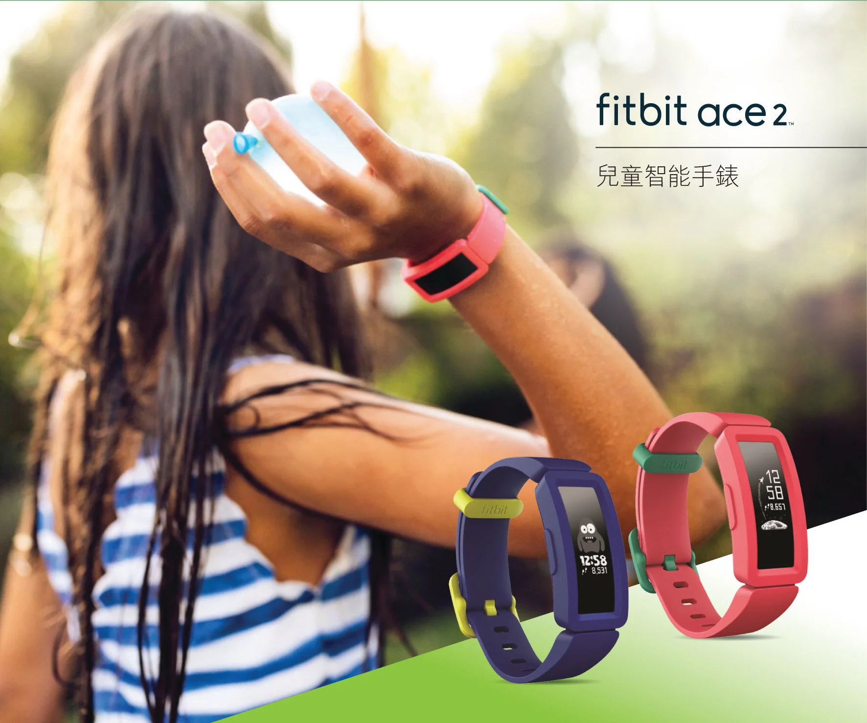 Building for kids fun and healthy habits – Fitbit Ace 2