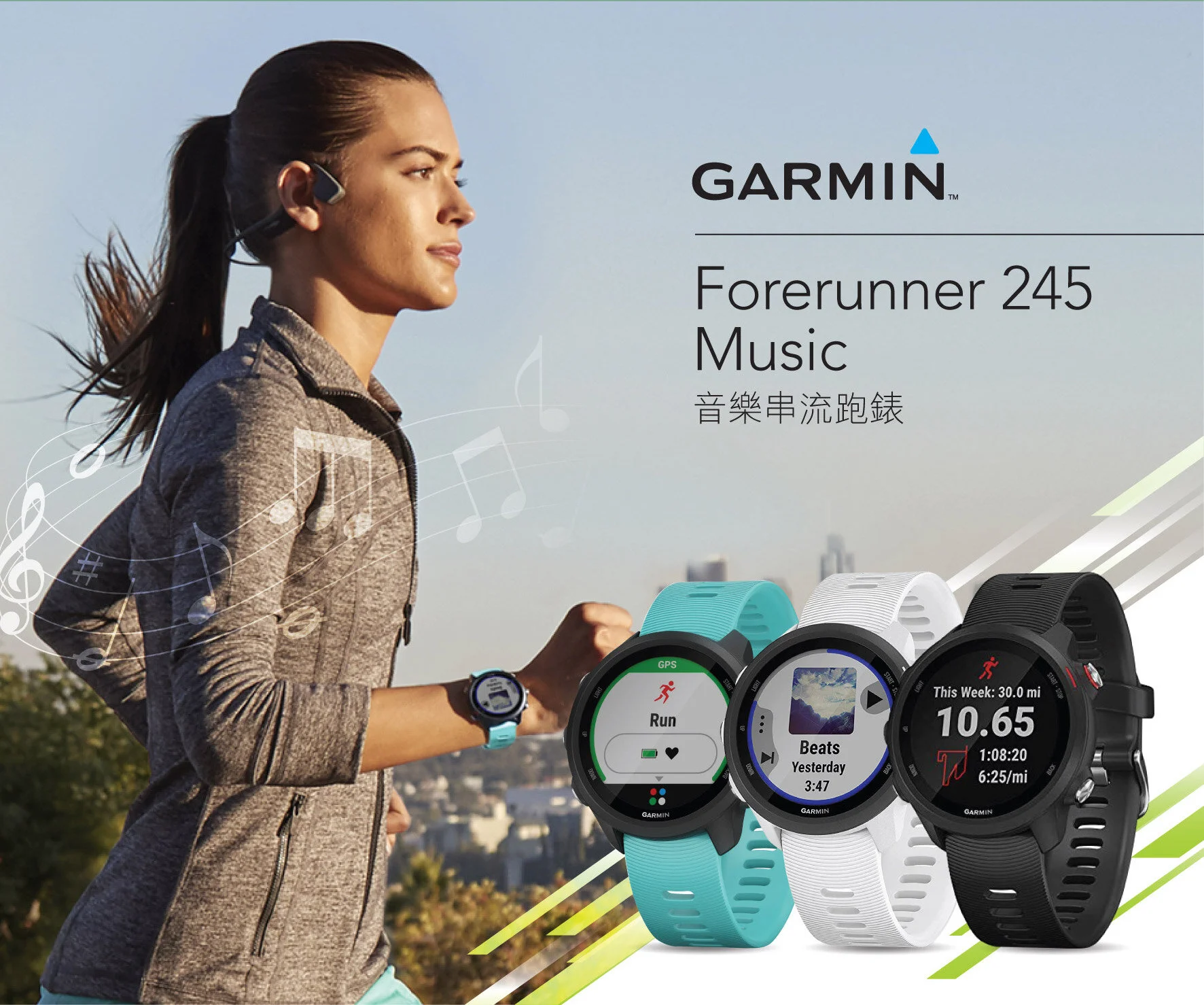 A music storage on you watch – Garmin Forerunner® 245 Music