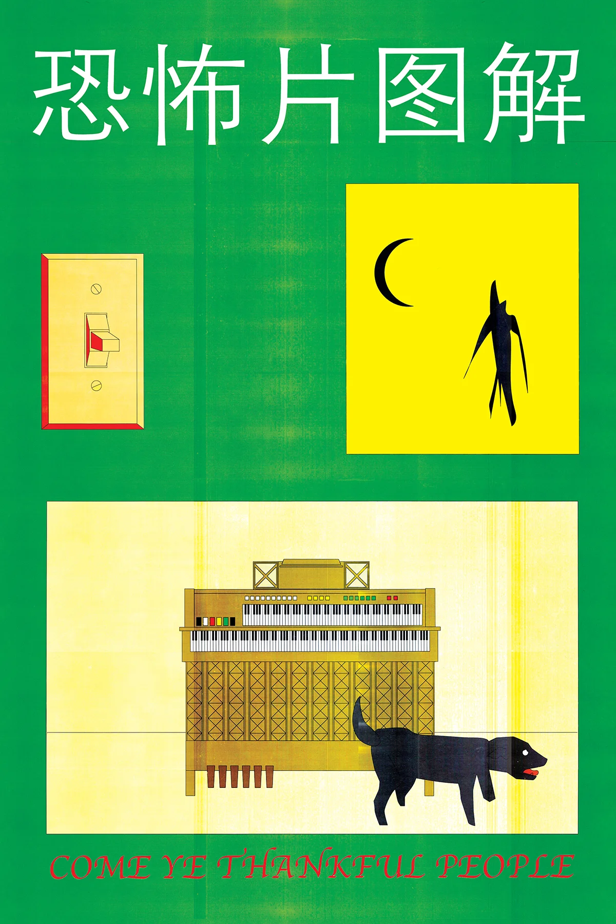 working ca 24x36 gold green-merged.jpg