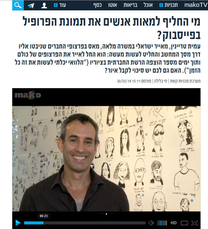 http://www.mako.co.il/tv-live-at-night/articles/Article-92995d25fdc4641006.htm