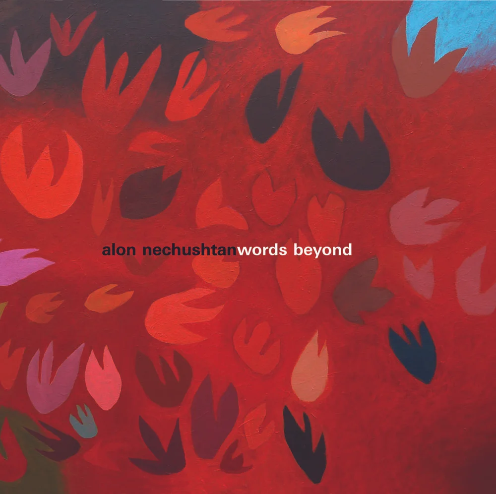 Alon Nechushtan "Words Beyond"