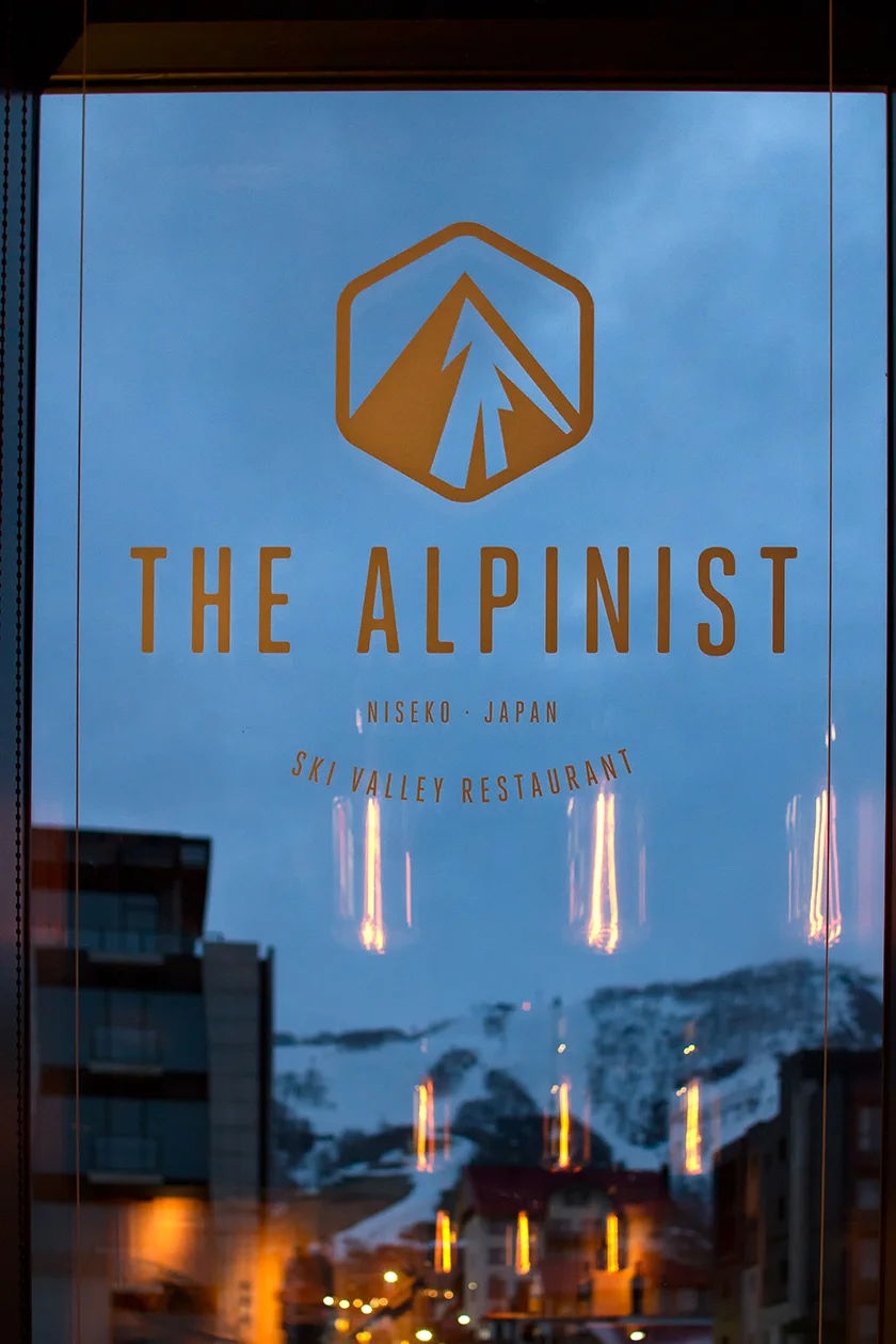 Odin_alpinist_v1.jpg