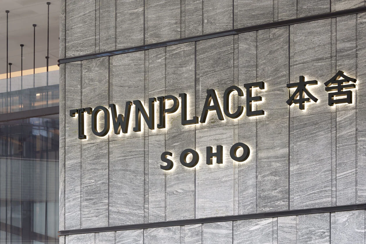 8Partnership_Townplace_website_1260x840_04.jpg
