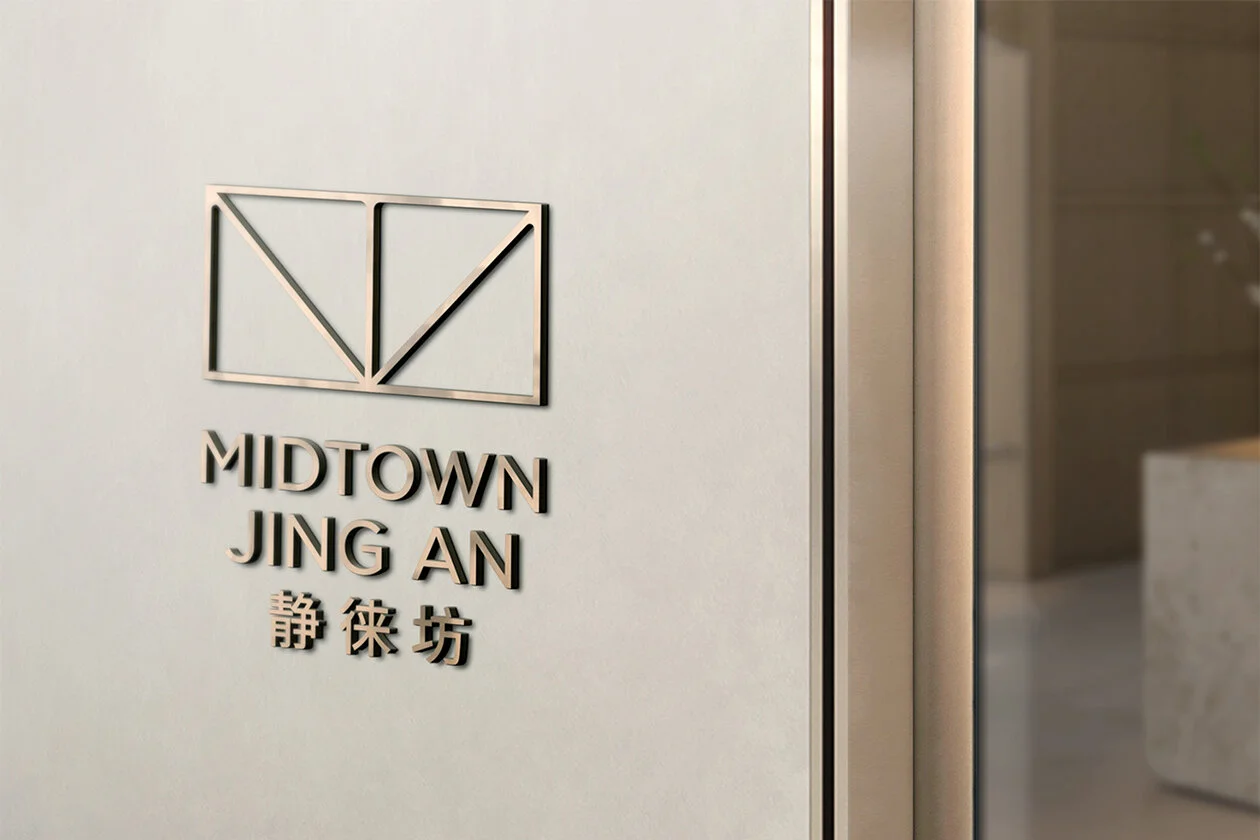 8Partnership_Midtown Jing An_002_1260x840.jpg