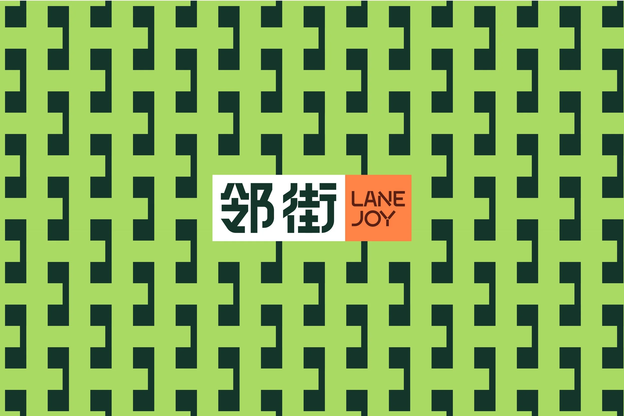 Lanejoy_ShowcaseImages_Website 2.jpg