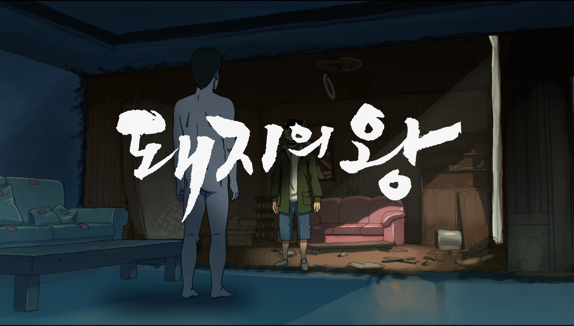 vlcsnap-2016-10-31-22h51m41s004.png