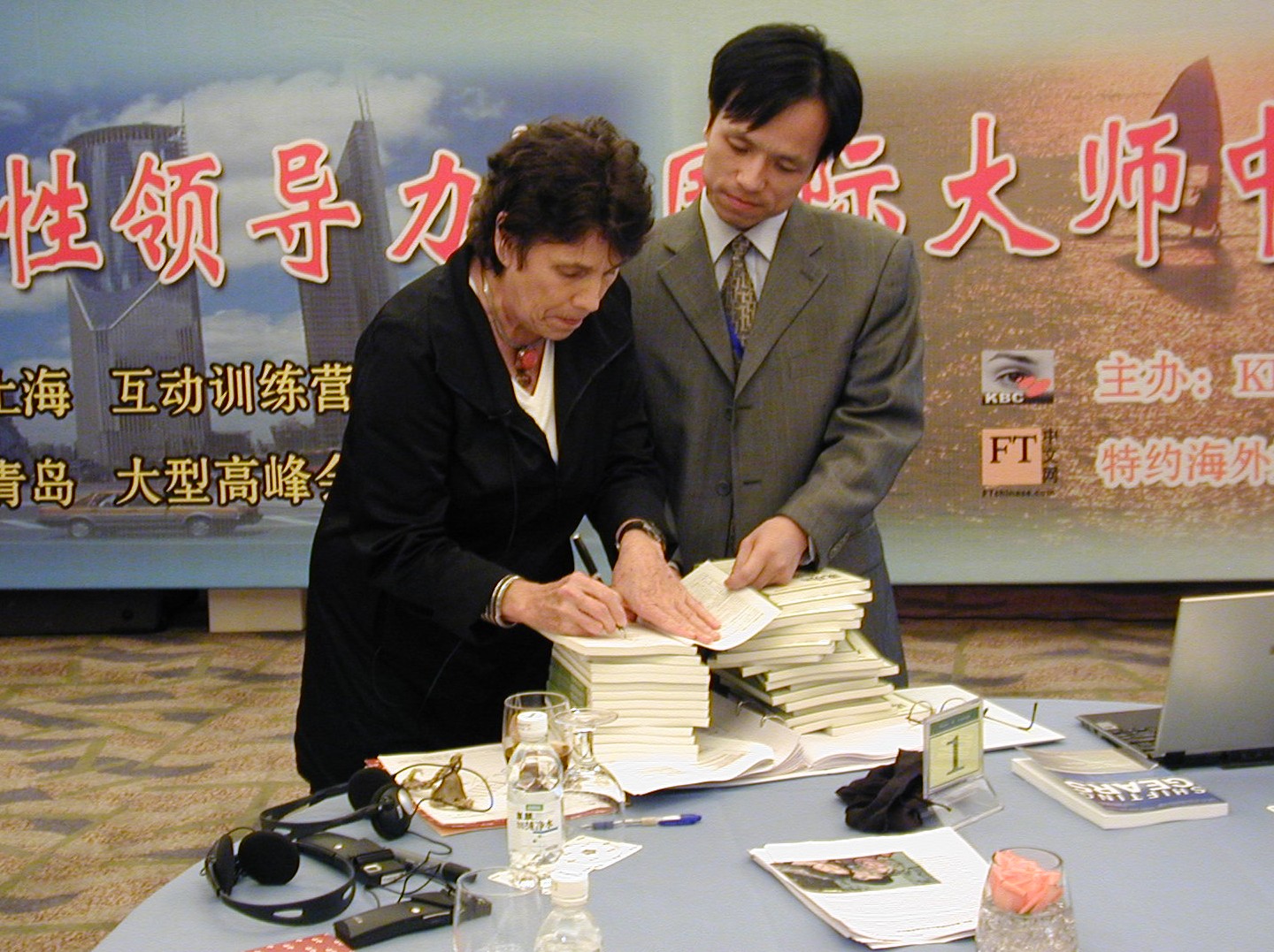 Copy of Copy of Book signing for Joy of Success Chinese translation in Shanghai