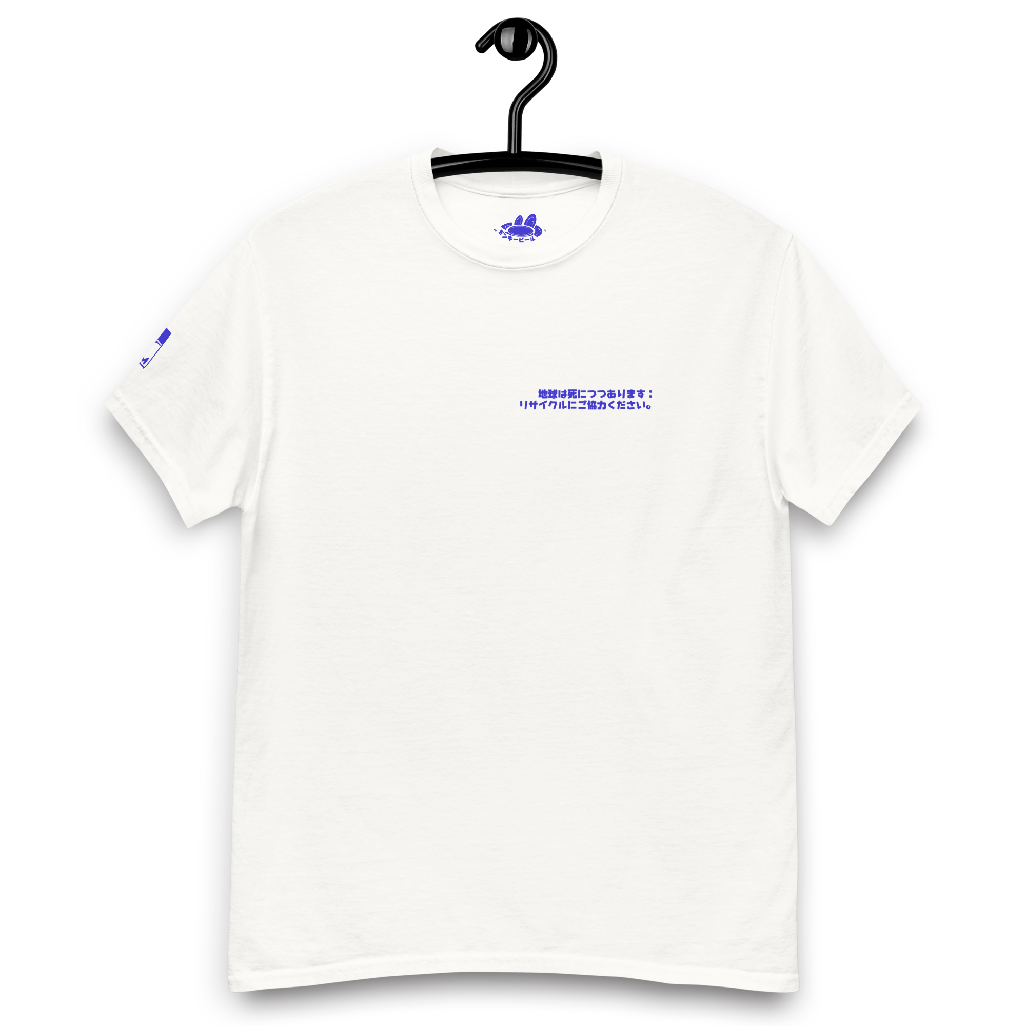unisex-classic-tee-white-front-69a83816c01f0.png