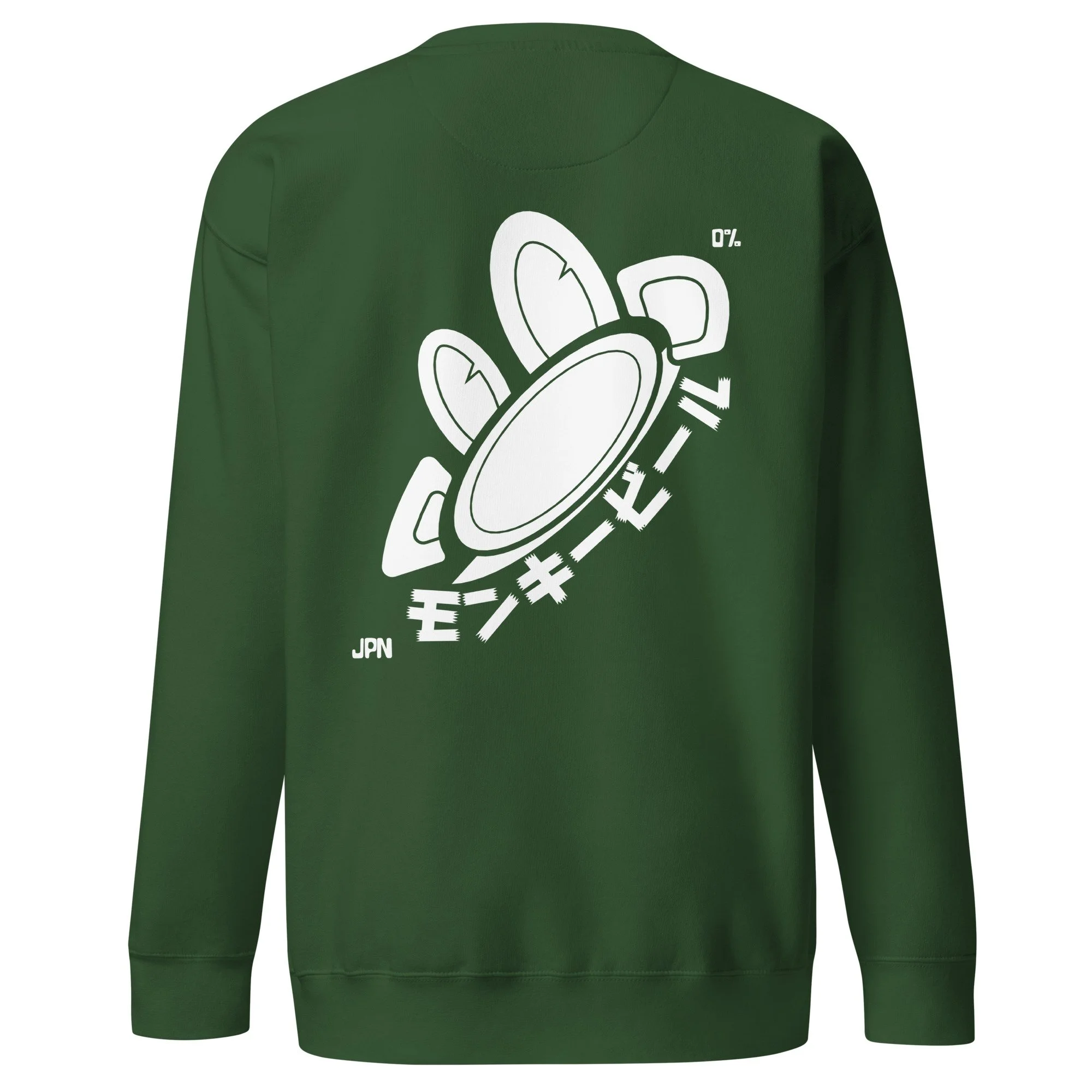 unisex-premium-sweatshirt-forest-green-back-69cd1e21a141a.jpg