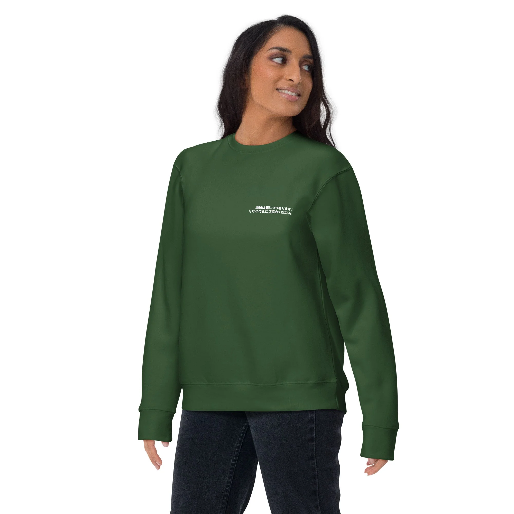 unisex-premium-sweatshirt-forest-green-front-69cd1e21a4320.jpg