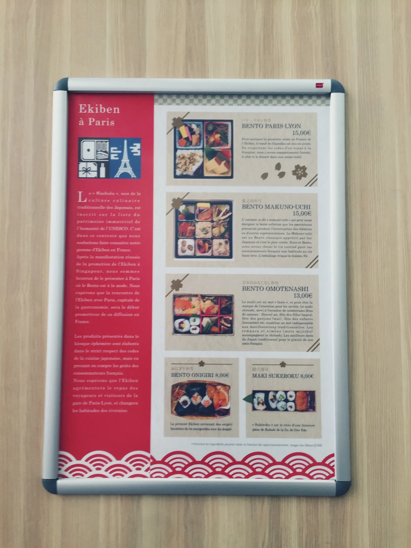 The bento menu