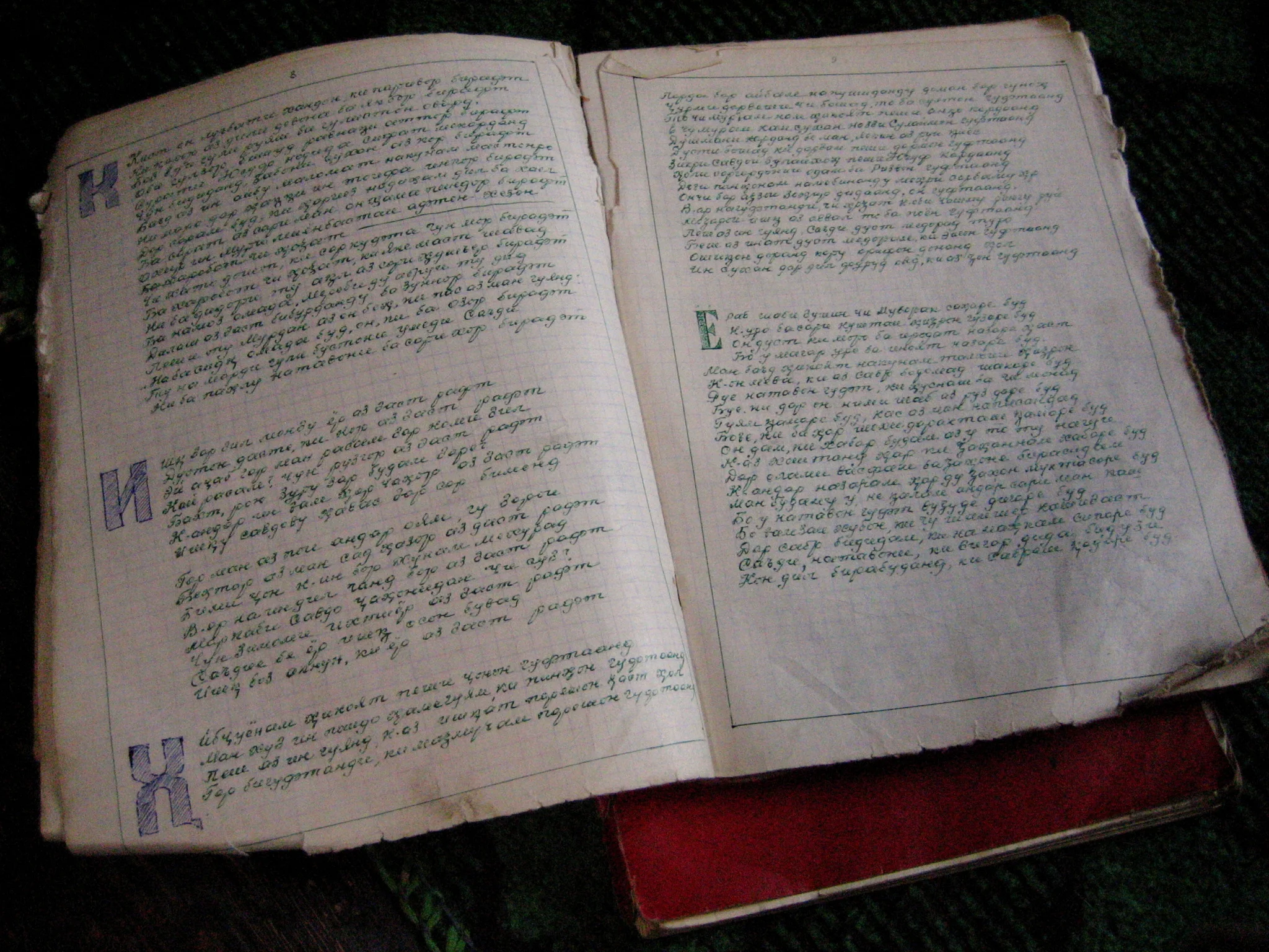 Fig1Notebookhirez.jpg