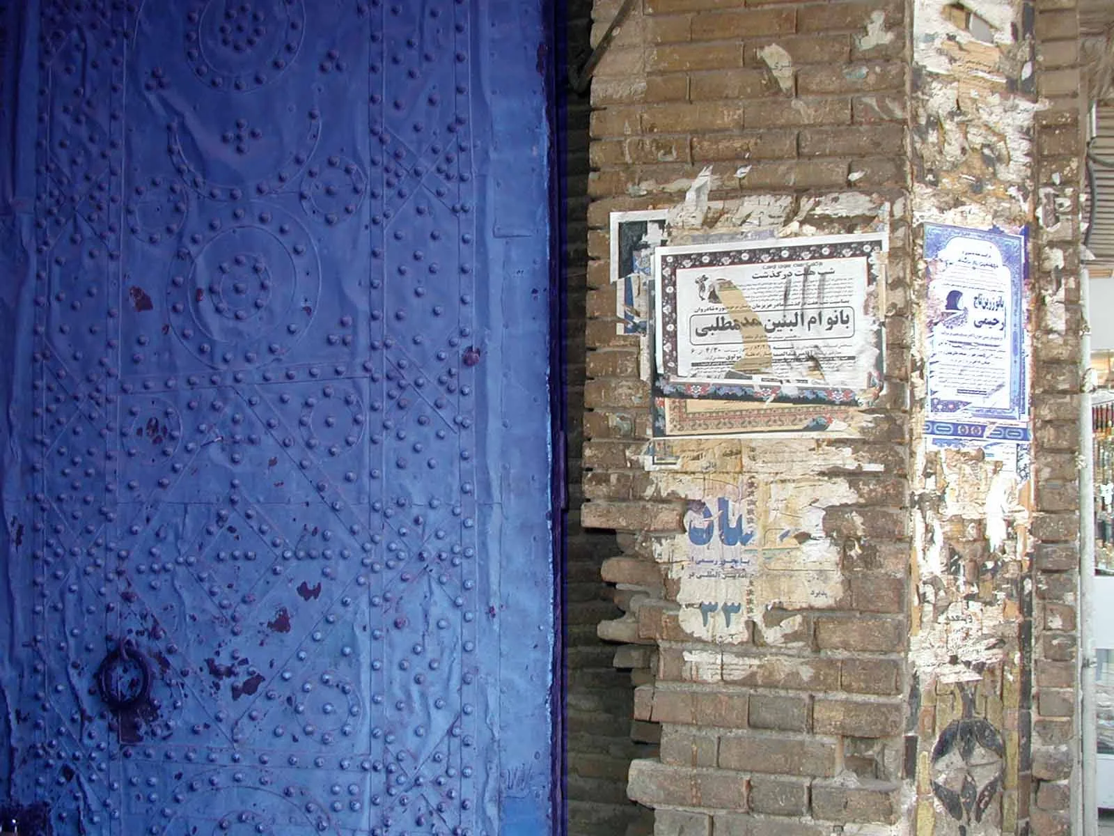 Bus Station, Yazd