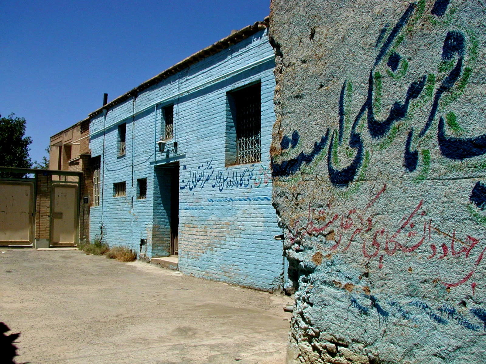 Wall, Shahr e Kord