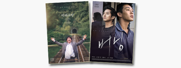 Episódio 241 / Cinema sul-coreano contemporâneo, parte 5 episode artwork