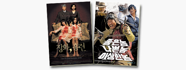Episódio 245 / Cinema sul-coreano contemporâneo, parte 6 episode artwork