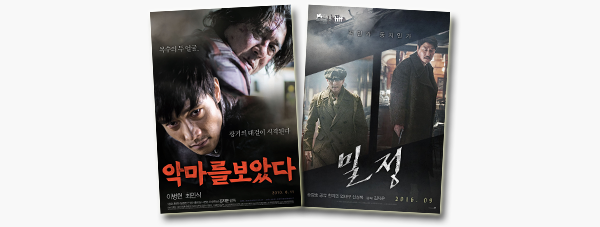 Episódio 248 / Cinema sul-coreano contemporâneo, parte 7 episode artwork
