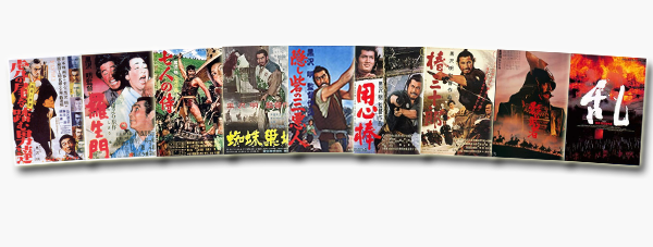 39 / Os samurais de Akira Kurosawa/ Março 2021 episode artwork