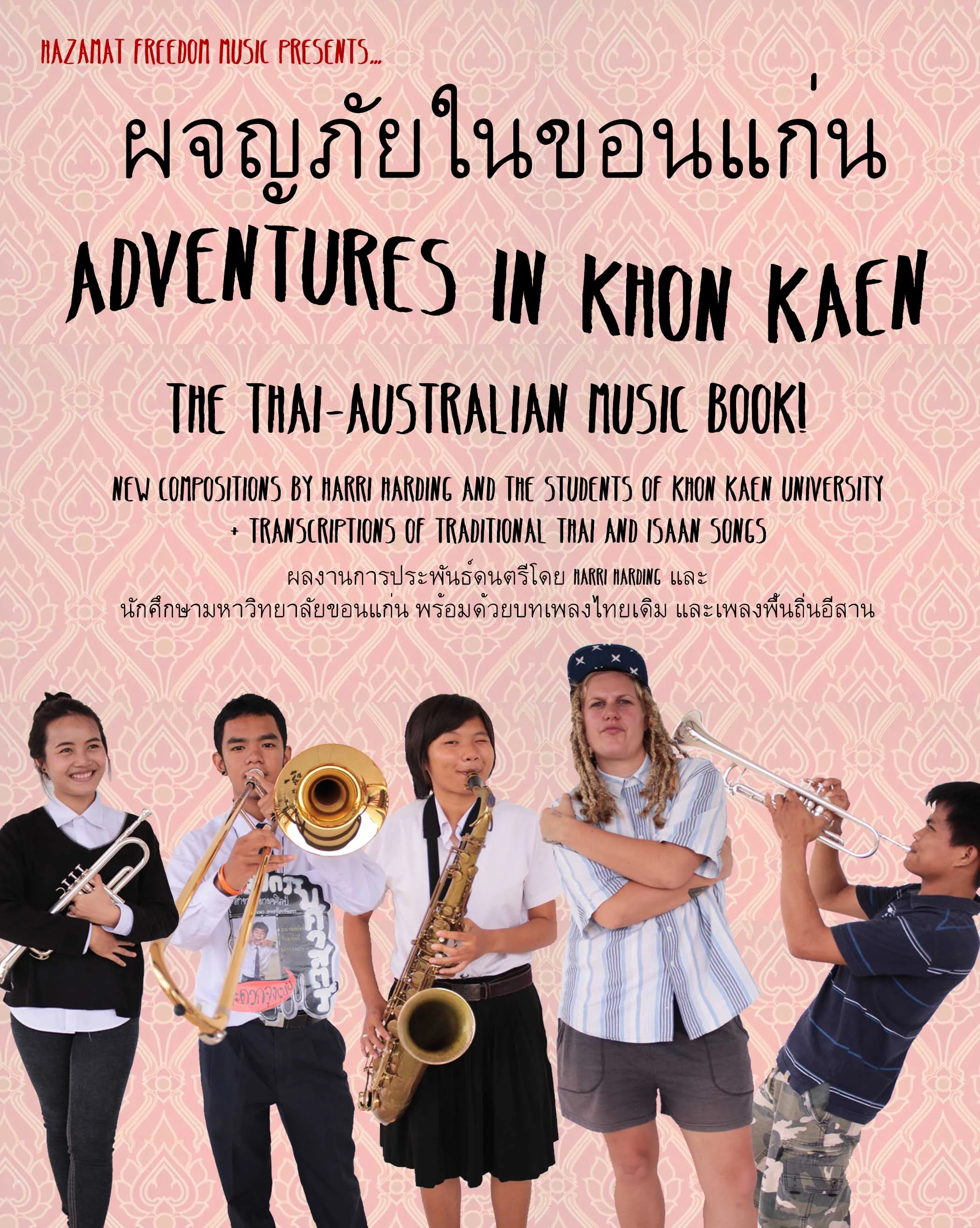 Adventures in Khon Kaen - The Thai Australian Music Book