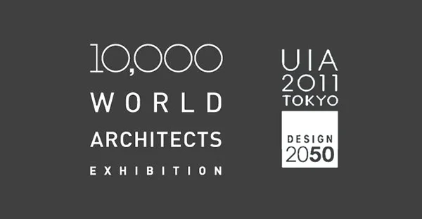 10.000 ARCHITECTS TOKYO. Horizontes Arquitetura e Urbanismo. Belo Horizonte