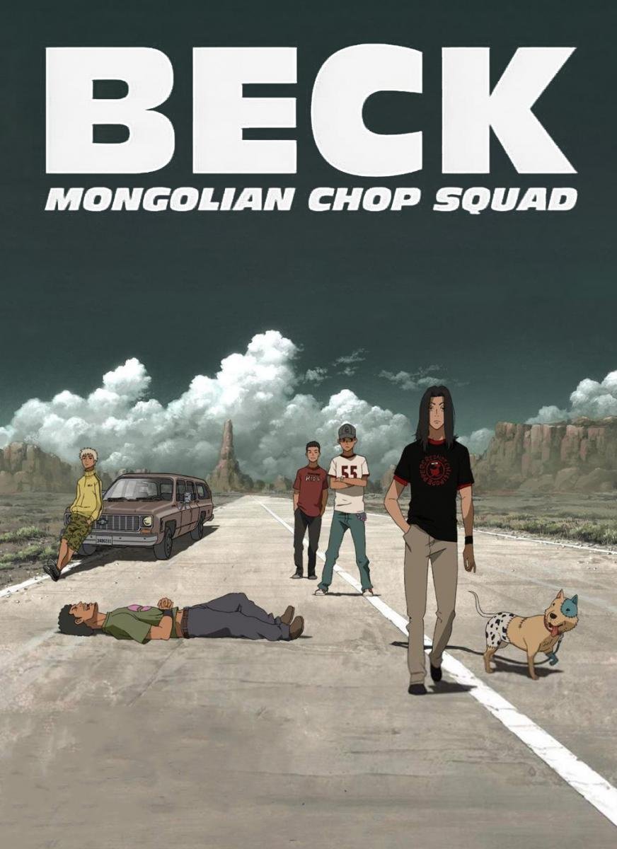 BECK Mongolian Chop Squad.jpg