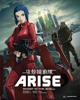 Ghost In The Shell Arise.jpg