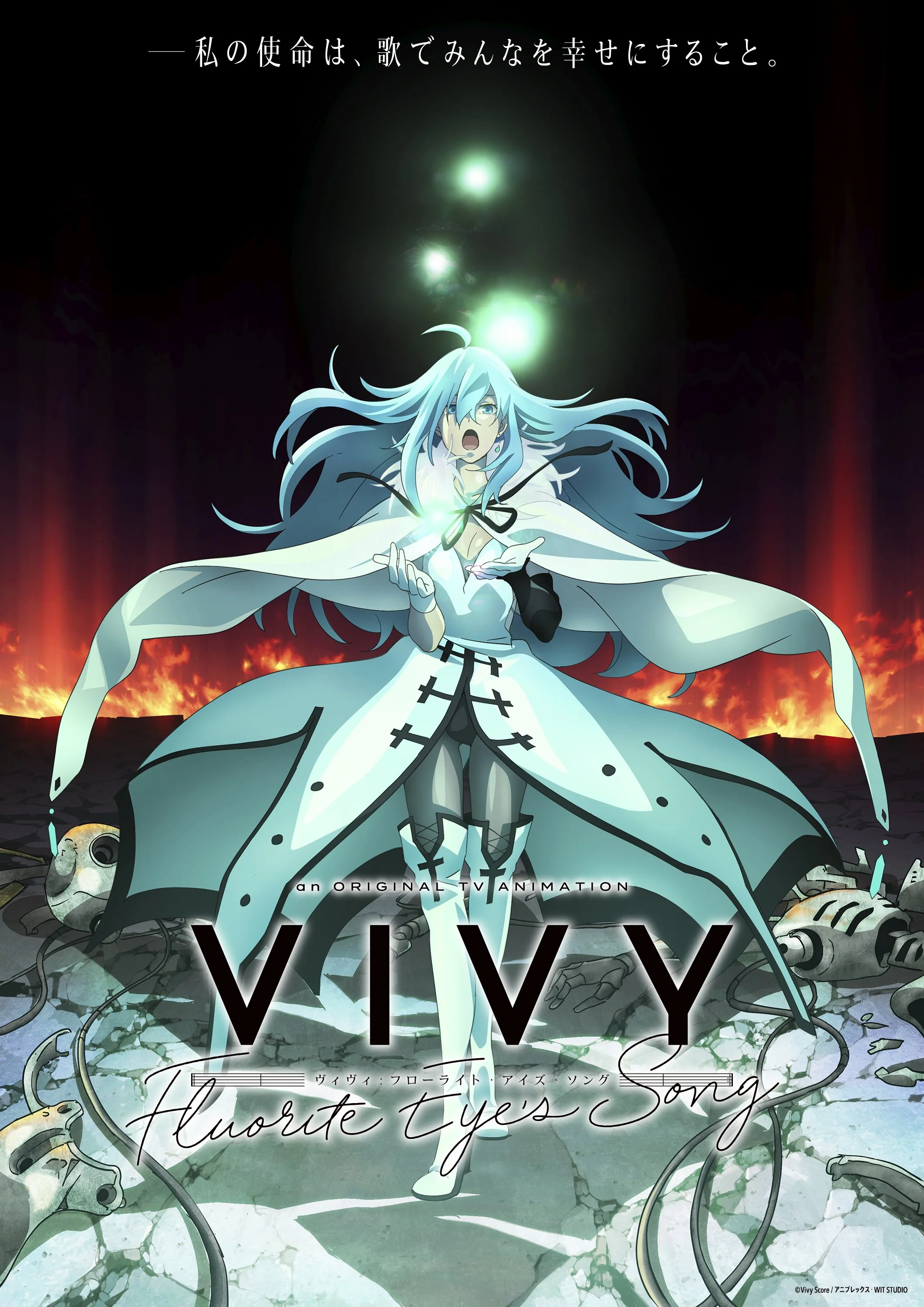 Vivy.jpg