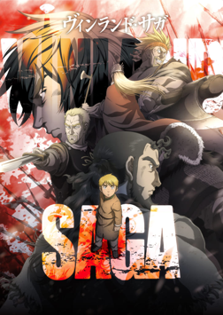 Vinland Saga.png