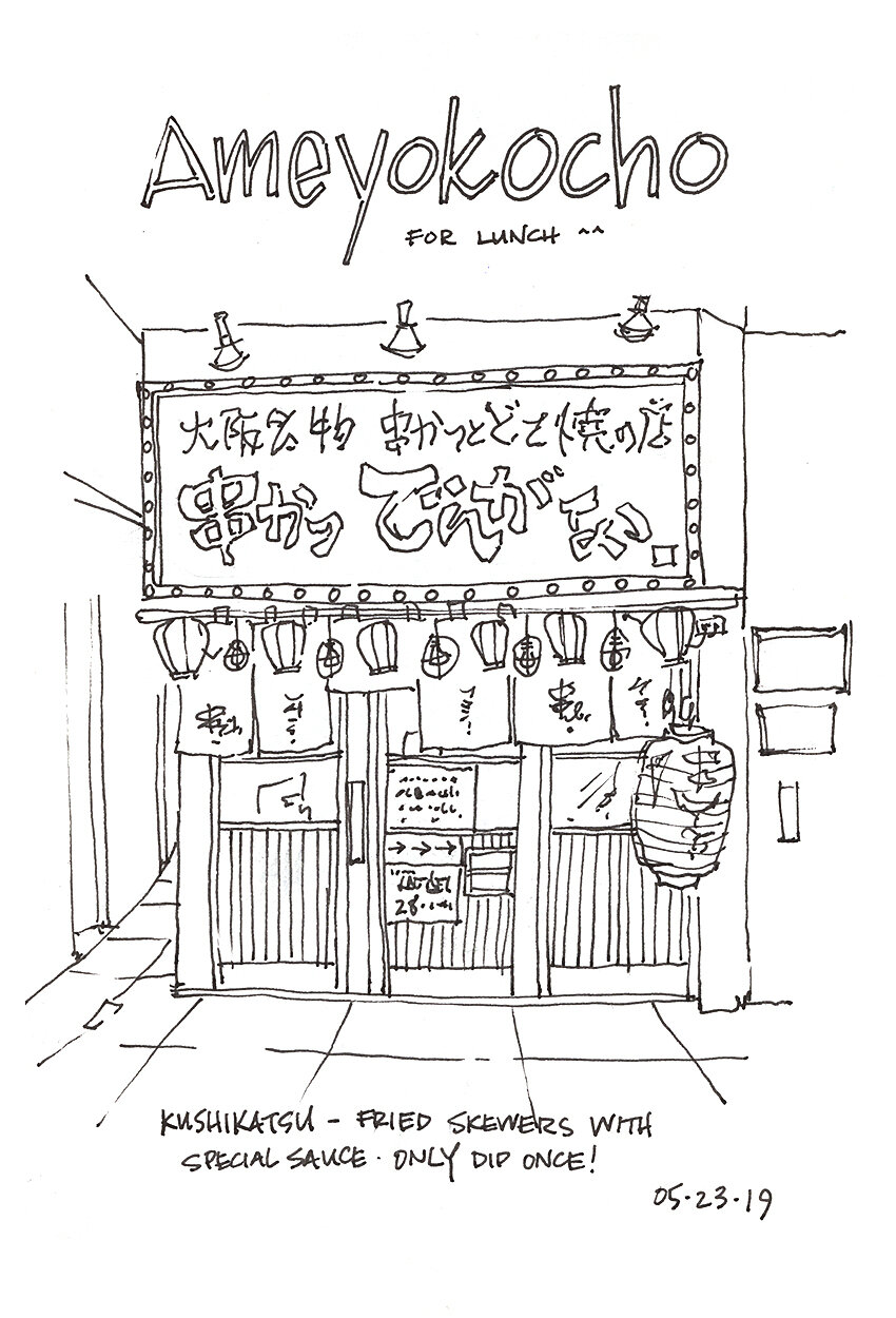Tokyo Deep Fried Squid