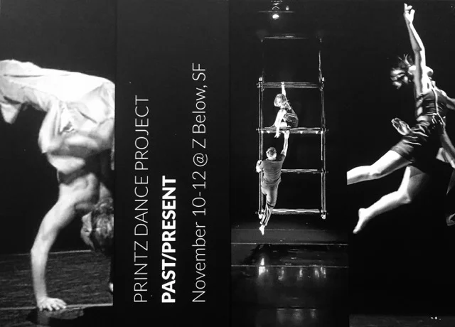 PAST/PRESENT: Benefit Performance