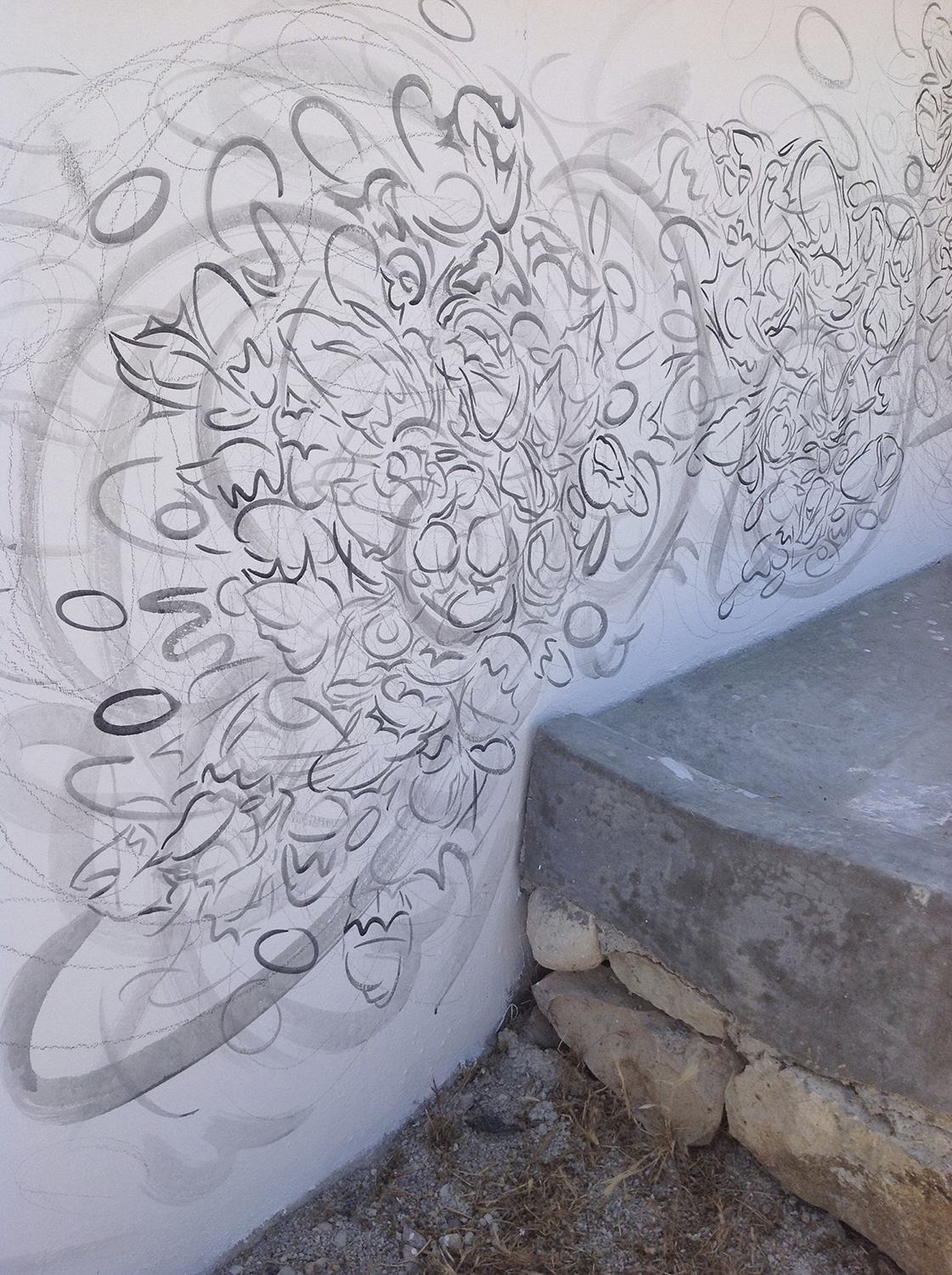 SUNBURST, 2013, acrylic on wall. Joya: arte + ecología, Cortijada Los Gázquez, Vélez Blanco (Almería), Spain