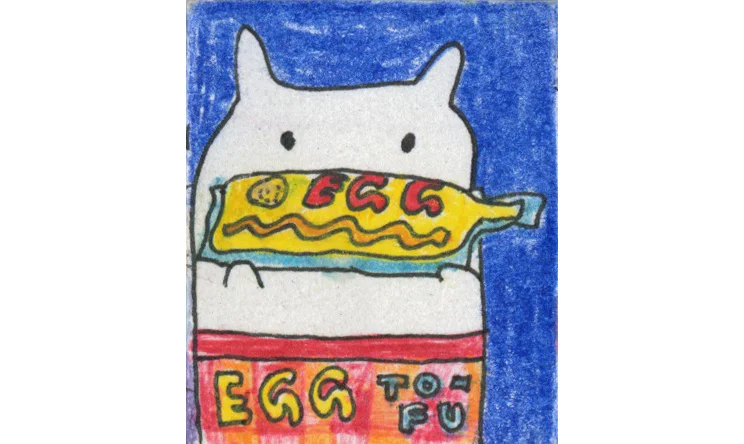 egg tofu 1.jpg