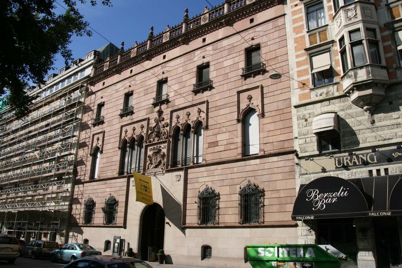 Музей Халлвилов