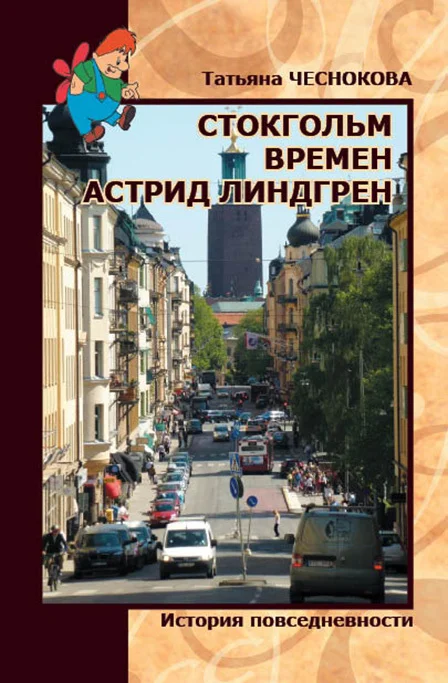Источник: 4*