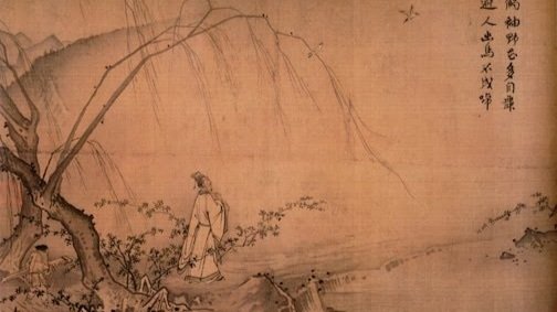 Classic Chinese Painting (Copy)