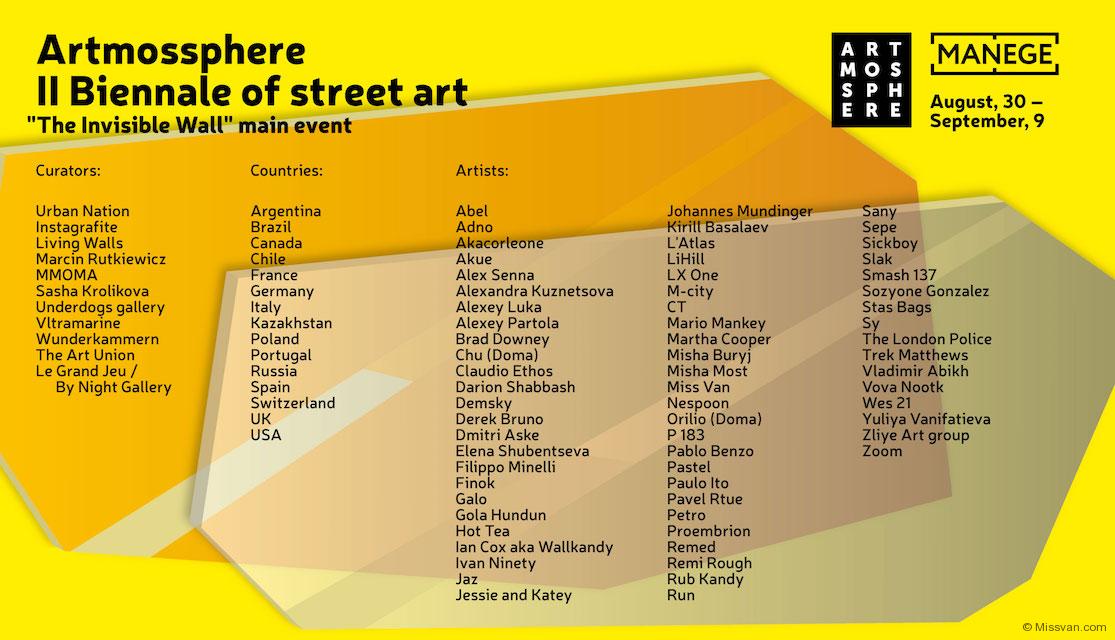 artmosphere2016-copie.jpeg