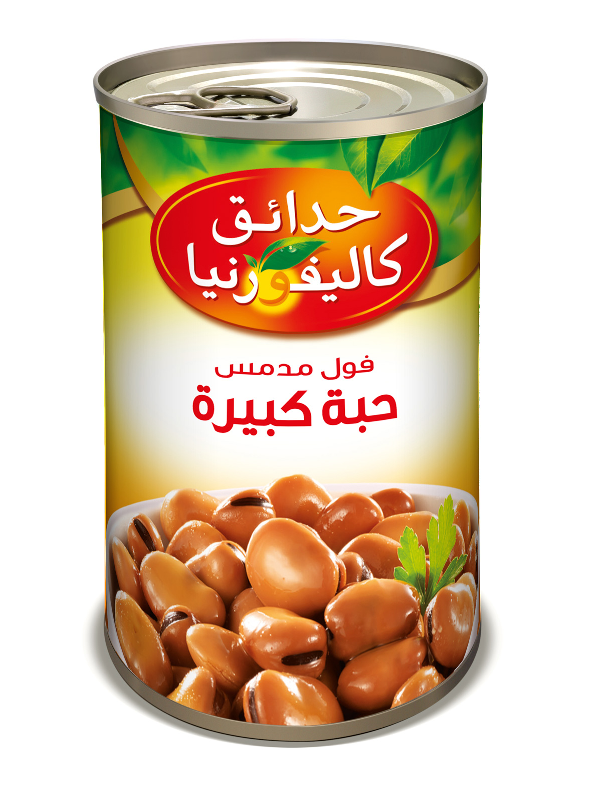 cg-broad-beans-arabic.jpg