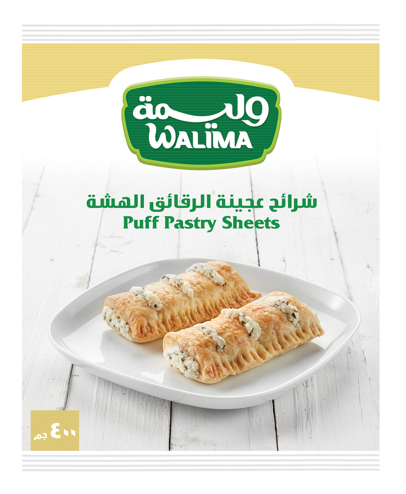 Walimah-Puff-Pastry.png