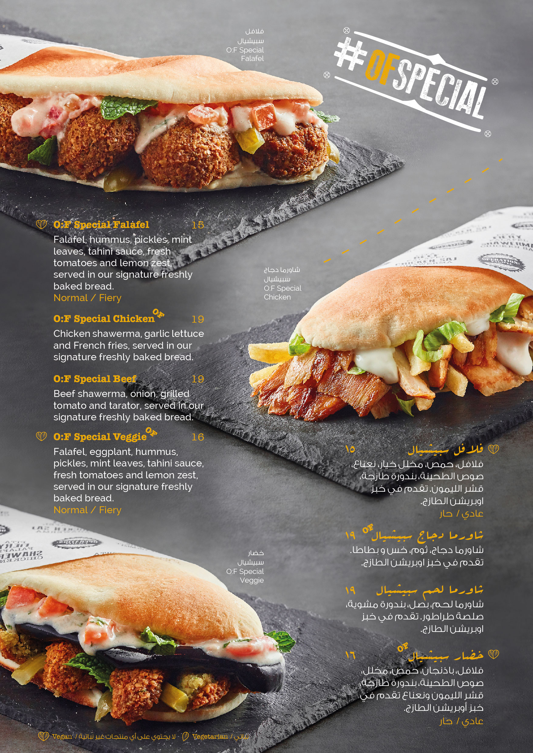 فرضية الذقن Sobriquette  Gallery menu — dubai food stylist aliaa el sawyDubai Food Stylist Aliaa El  Sawy