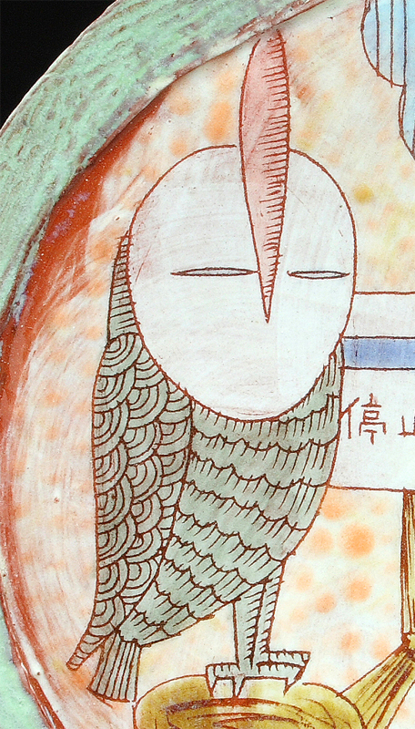 owl-08-800.jpg