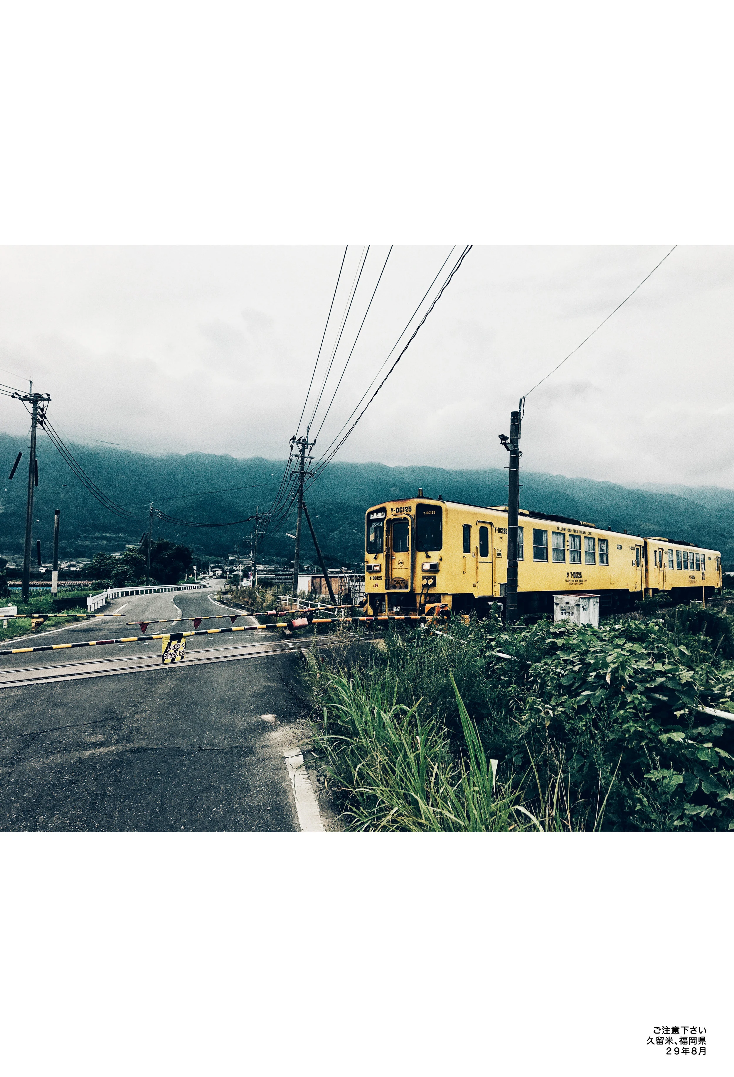 densha.jpg