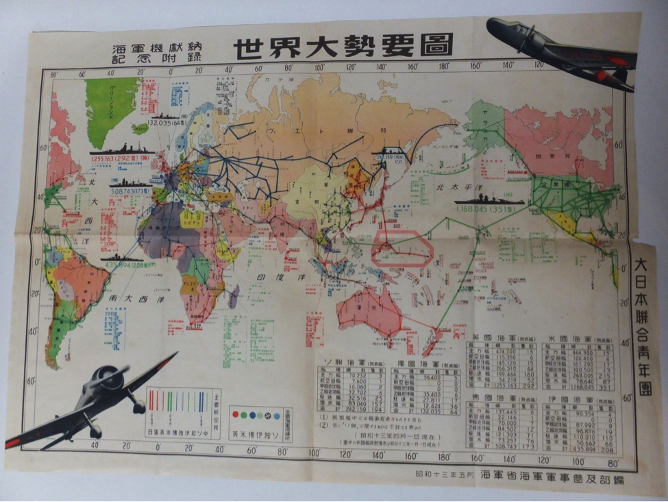 1938PLANES1.png